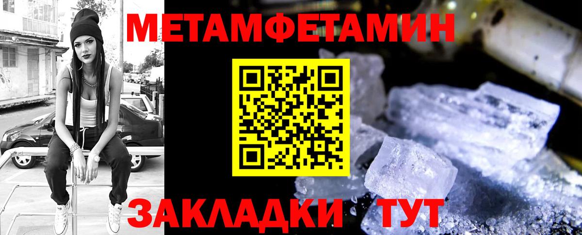 АМФЕТАМИН  Вход с VPN  Саров  АМФ 97% 