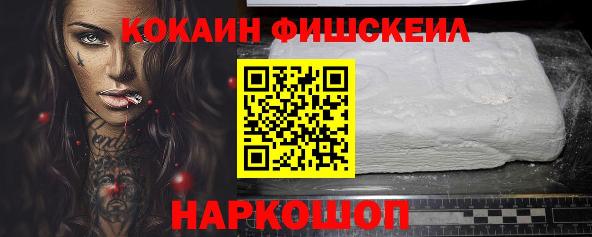 Саров  Cocaine Эквадор  COCAIN  Вход с VPN 