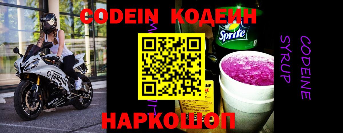 Меф МЯУ МЯУ кристаллы  NBOMe  ЭКСТАЗИ  Вход с VPN  Саров  МАРИХУАНА  Alpha-PVP СК   ГАШ 