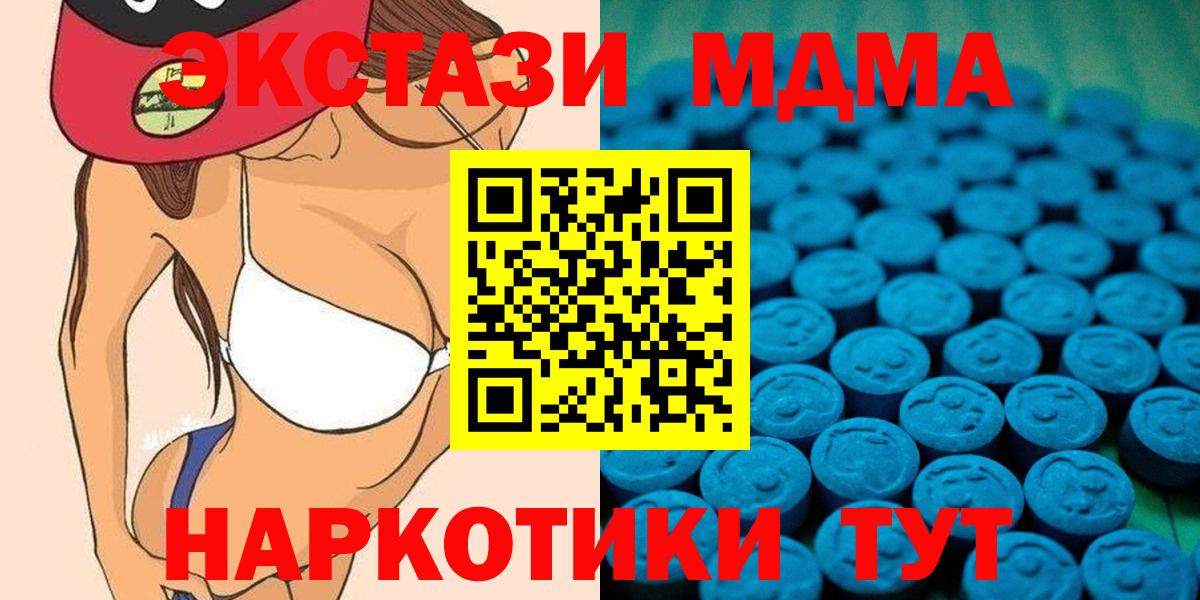 купить закладку  ЭКСТАЗИ louis Vuitton  мориарти какой сайт  mega как зайти  Ecstasy  Саров  Вход с VPN 
