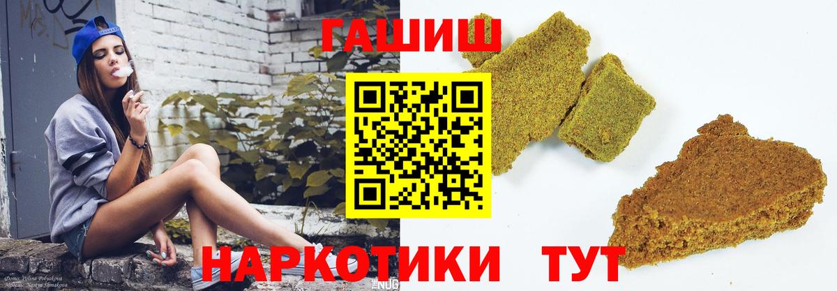 Гашиш Ice-O-Lator Саров