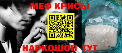 спайс Нарткала