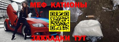 COCAINE Новозыбков