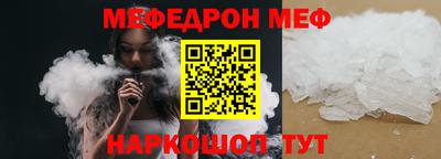 jwh Новокубанск