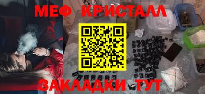 альфа пвп VHQ Новодвинск