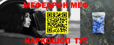 спайс Нарткала