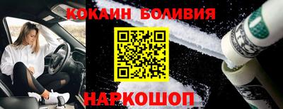 jwh Новокубанск