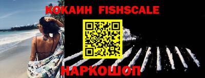 альфа пвп VHQ Новодвинск