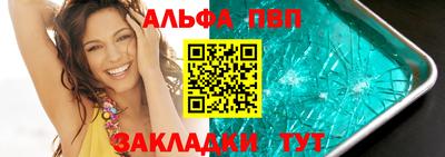 jwh Новокубанск