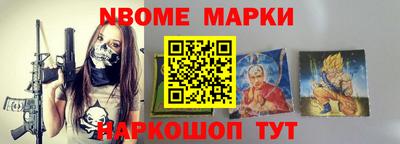 COCAINE Новозыбков