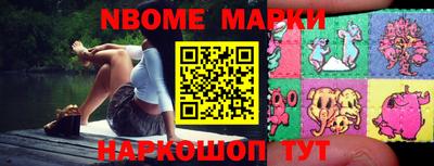 COCAINE Новозыбков
