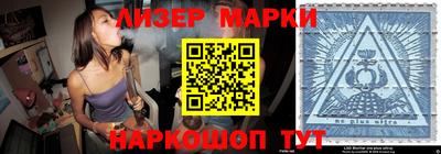 альфа пвп VHQ Новодвинск