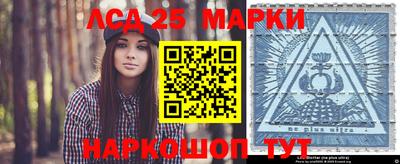 jwh Новокубанск