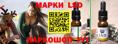 jwh Новокубанск