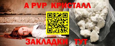 jwh Новокубанск