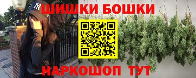 гашиш Нальчик