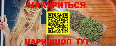 мяу мяу кристалл Наро-Фоминск