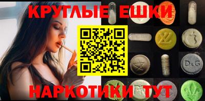 альфа пвп VHQ Новодвинск