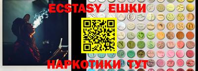 альфа пвп VHQ Новодвинск