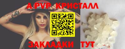 COCAINE Новозыбков