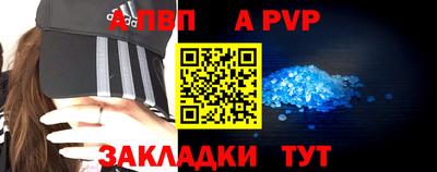 мяу мяу кристалл Наро-Фоминск