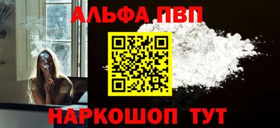 COCAINE Новозыбков