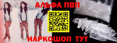 COCAINE Новозыбков