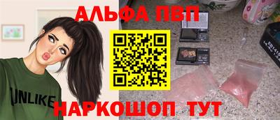 COCAINE Новозыбков