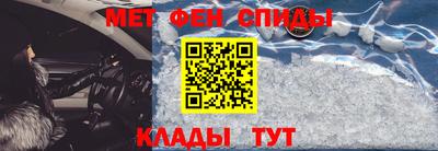 мяу мяу кристалл Наро-Фоминск