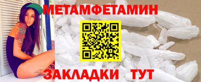 jwh Новокубанск