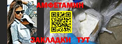 альфа пвп VHQ Новодвинск