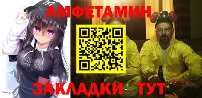 спайс Нарткала