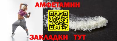 COCAINE Новозыбков