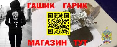 jwh Новокубанск