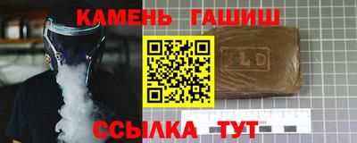 jwh Новокубанск