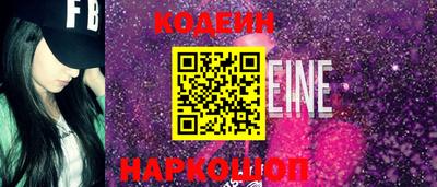альфа пвп VHQ Новодвинск