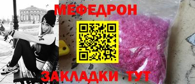 COCAINE Новозыбков
