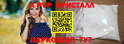 jwh Новокубанск