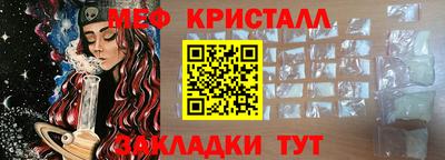 альфа пвп VHQ Новодвинск