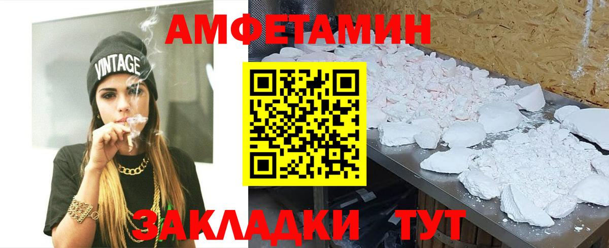 Саров  Первитин Декстрометамфетамин 99.9%  Вход с VPN 