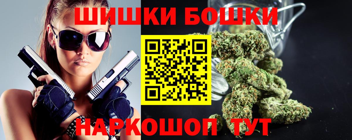 Каннабис марихуана Саров