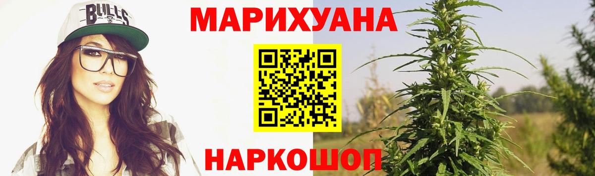 Саров  Каннабис Ganja  Каннабис THC 21%  Вход с VPN  Конопля тримм 